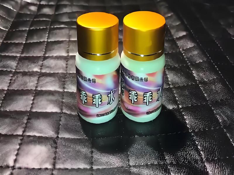 女士专用红蜘蛛7859-Kvix型号